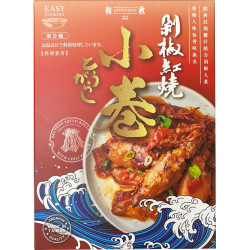 紅燒剁椒小卷