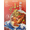 紅燒剁椒小卷