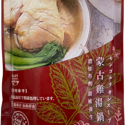 蒙古雞湯鍋