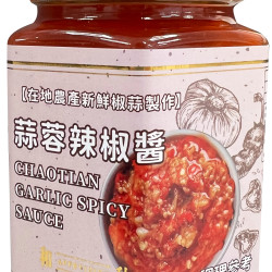 蒜蓉辣椒醬