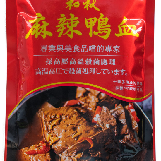 發票怪獸-麻辣鴨血豆腐