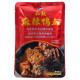 發票怪獸-麻辣鴨血豆腐
