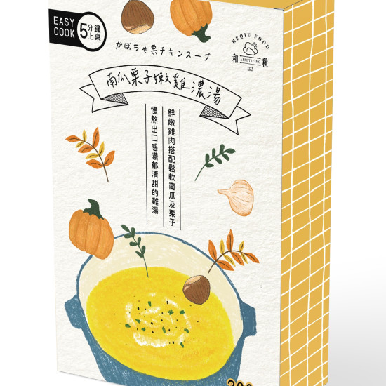 南瓜栗子嫩雞濃湯