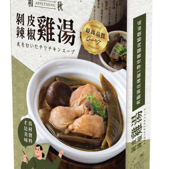 剝皮辣椒雞湯
