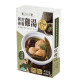 剝皮辣椒雞湯
