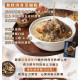 肉骨茶細粉