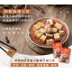 麻辣豆腐