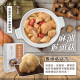 秋紅饗x麻油猴頭菇